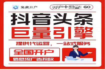 竞价推广公司案例：实战技巧与策略