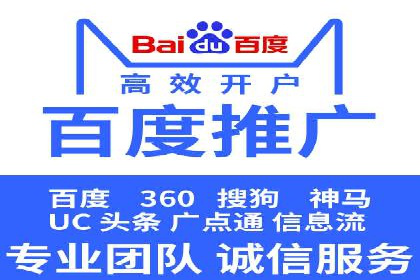 某企业竞价托管SEM的优化与成果展示