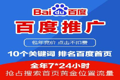 竞价推广中的关键词选择与优化：成功案例揭秘