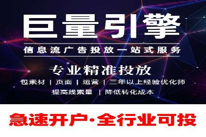 电商信息流推广策略：案例分析及优化
